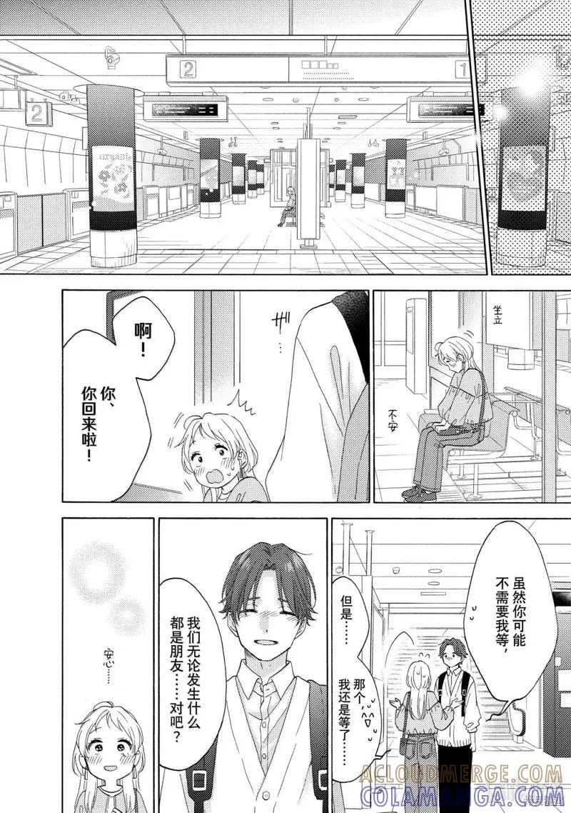 第52页