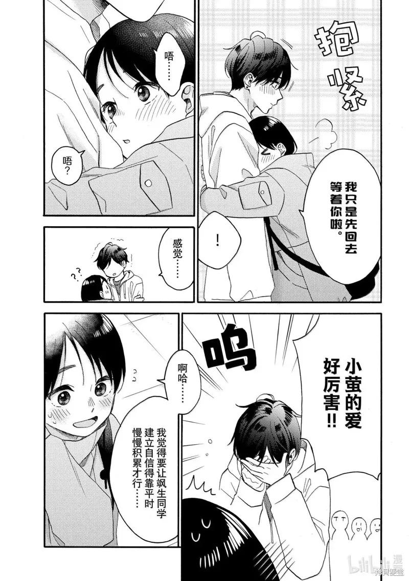 第47页