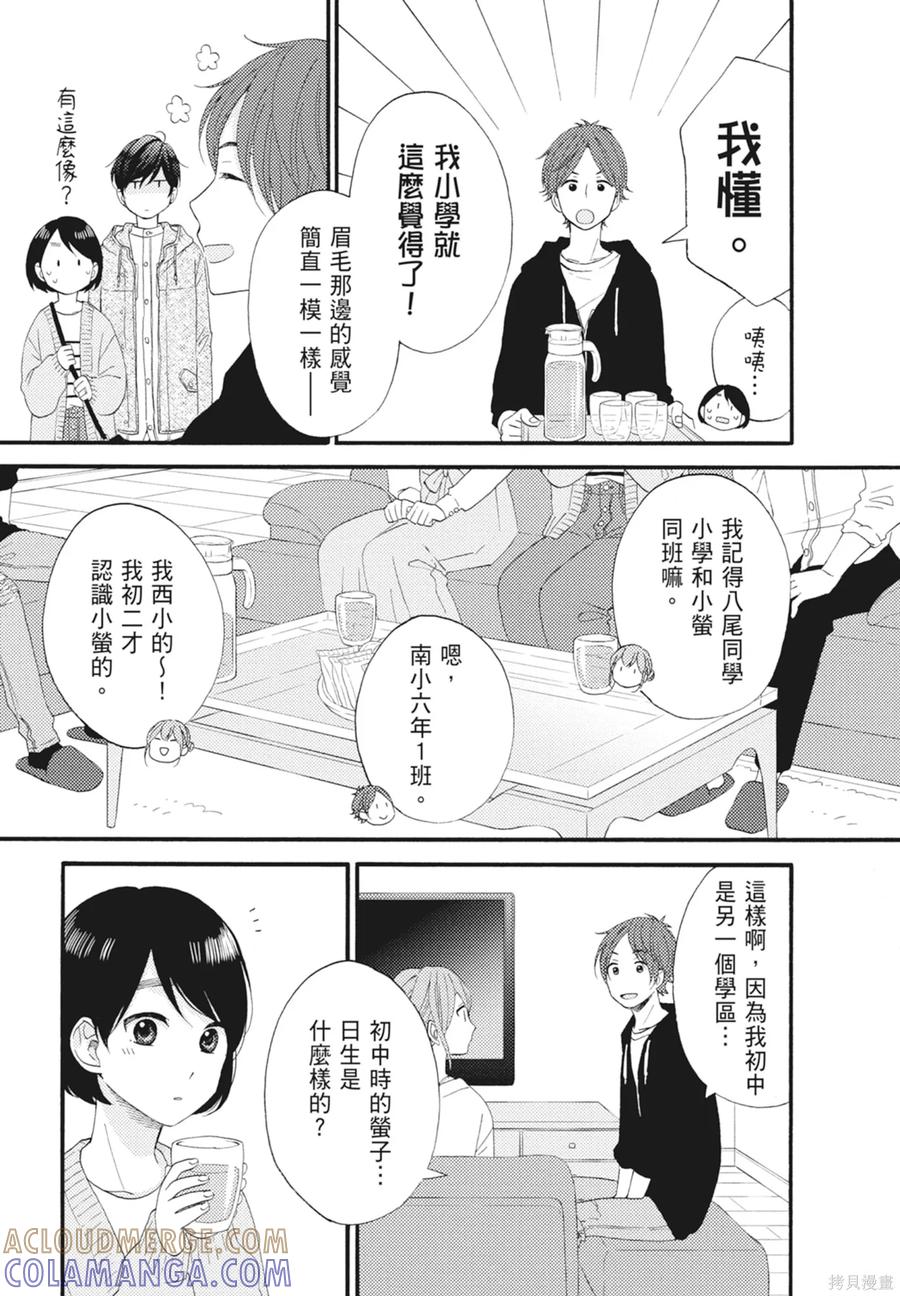 第101页