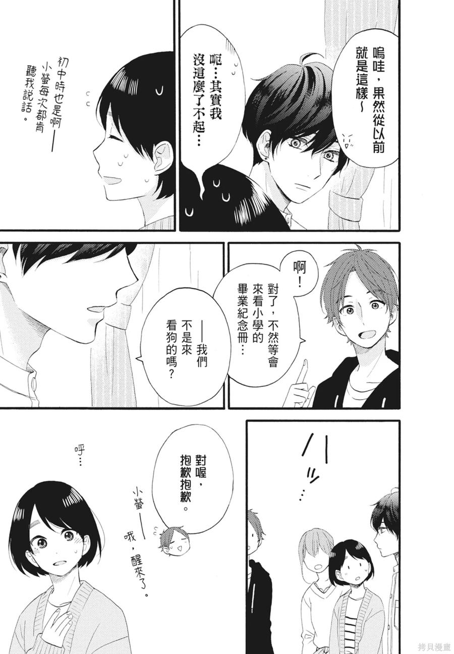 第103页