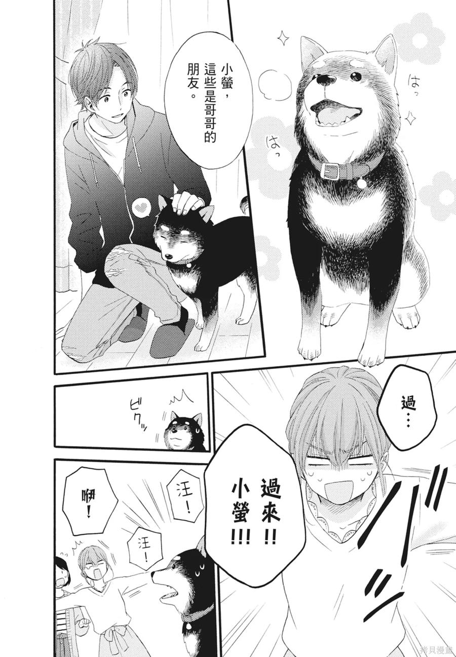 第104页