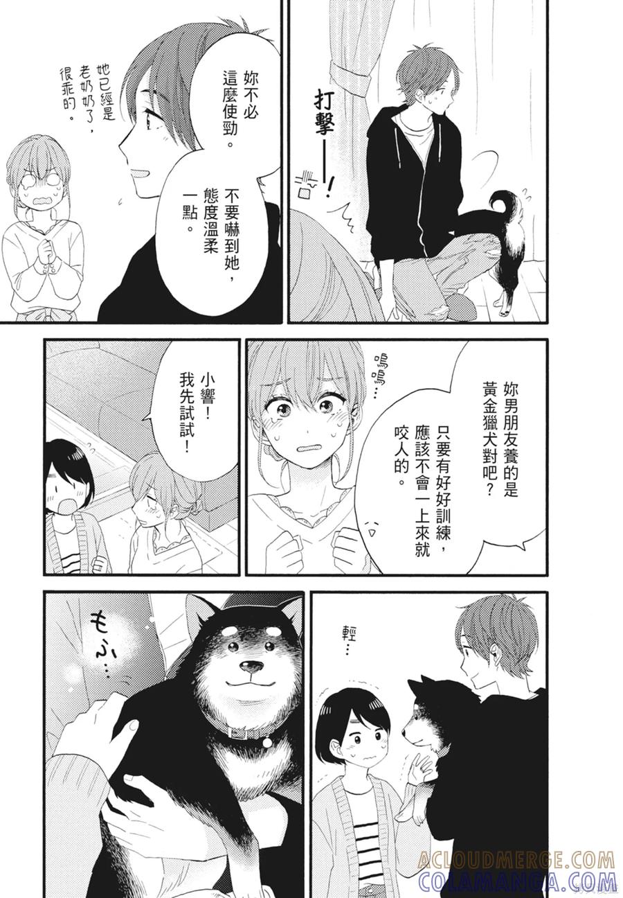 第105页