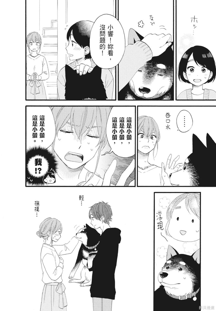 第106页