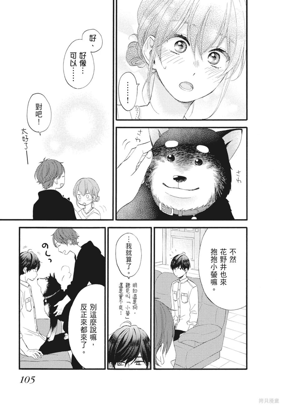 第107页