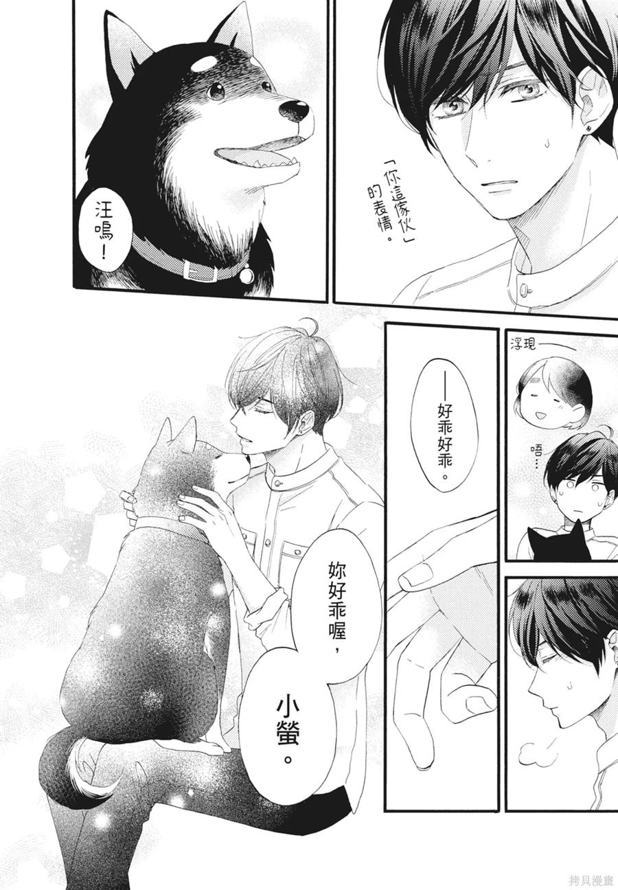 第108页