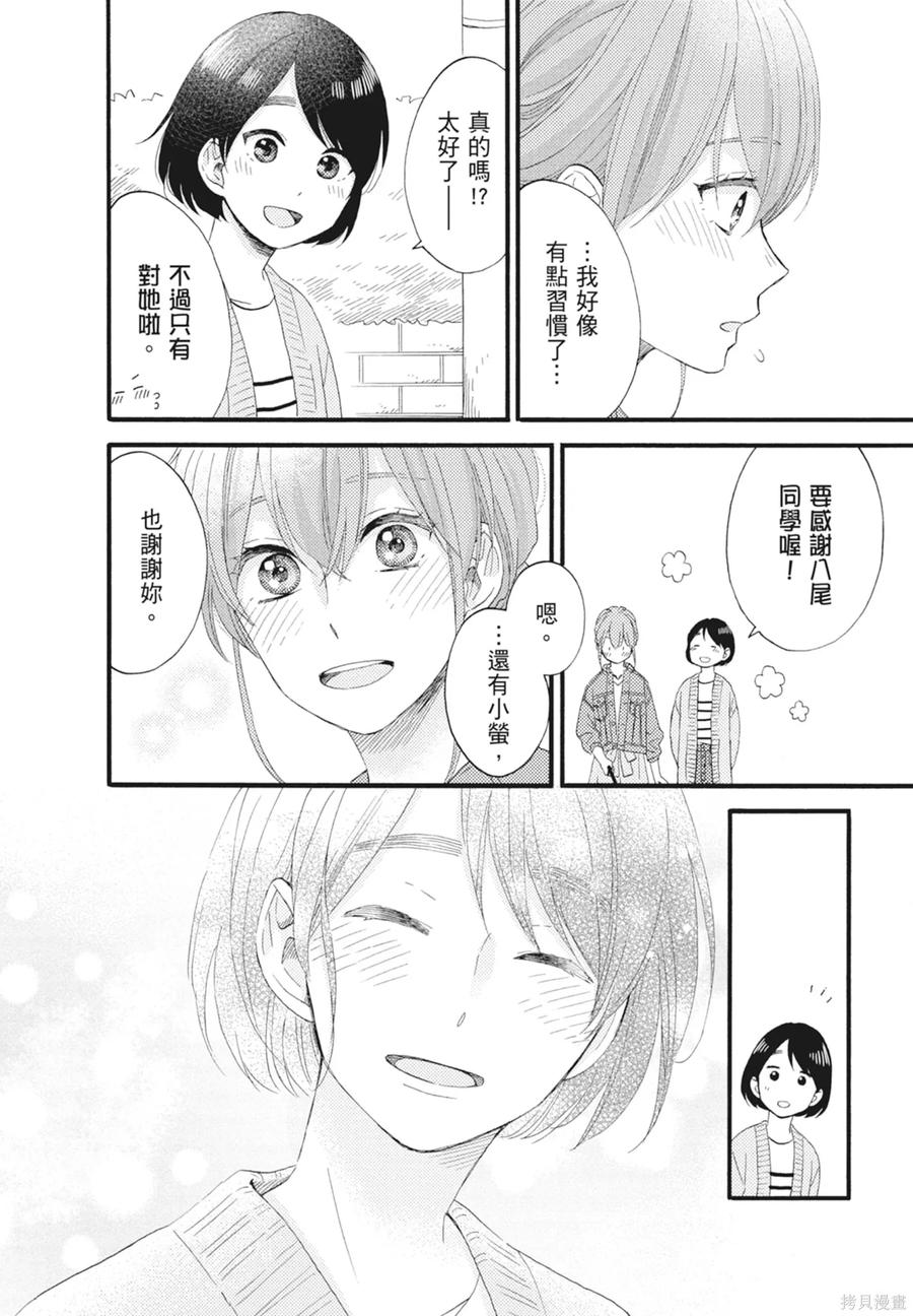 第110页
