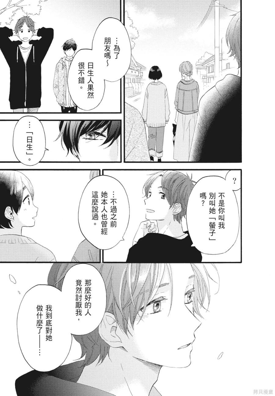 第111页