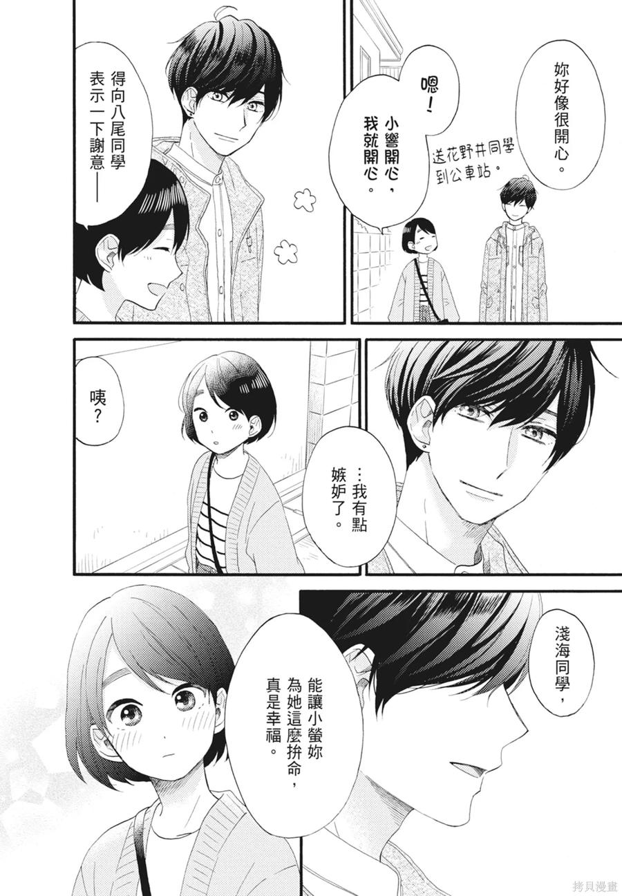 第114页