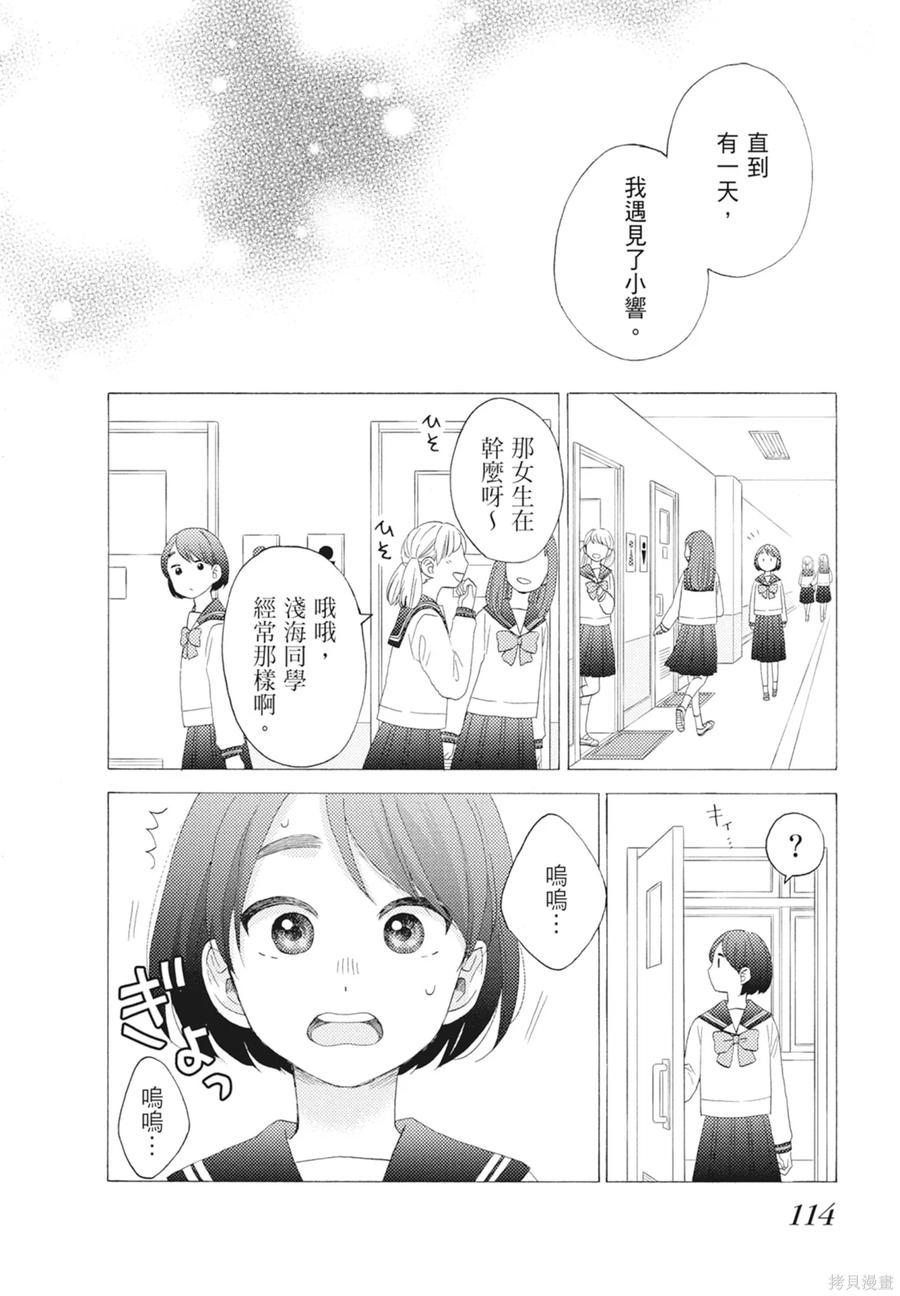 第116页