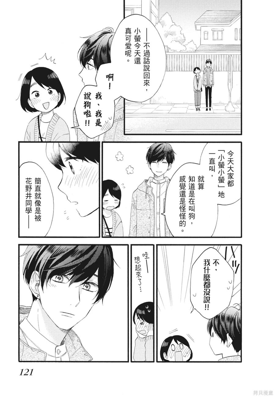 第123页