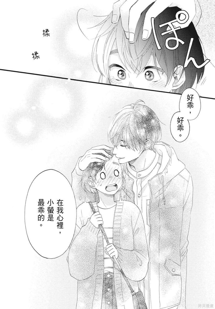 第124页