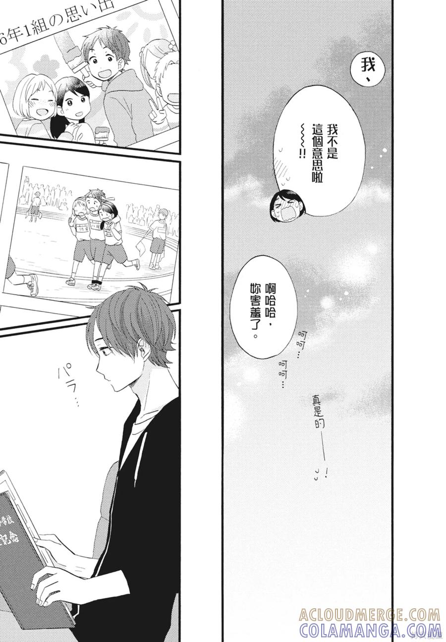 第125页