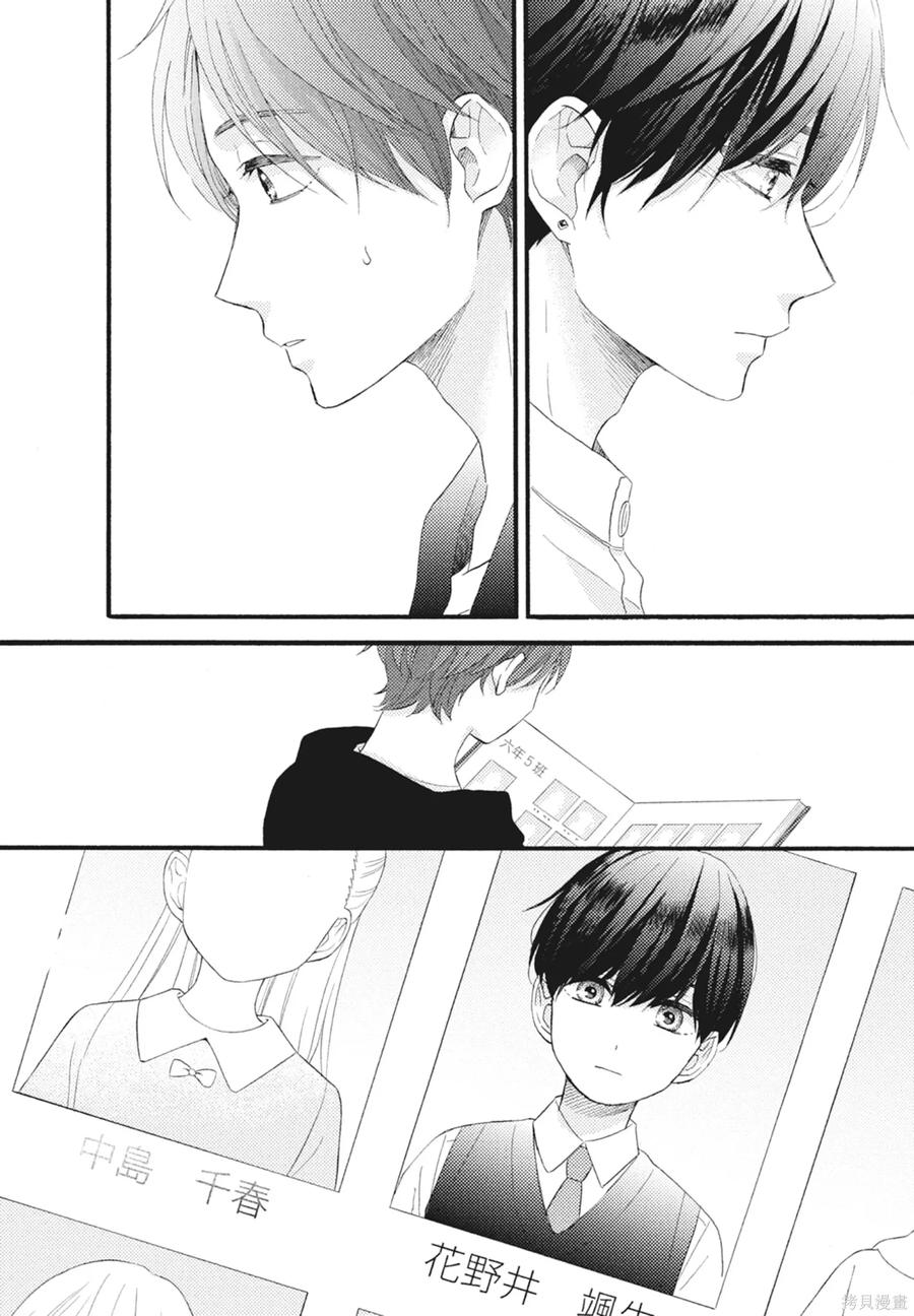 第130页