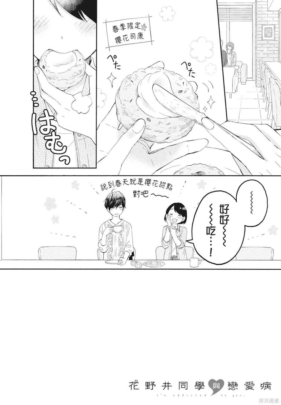 第132页
