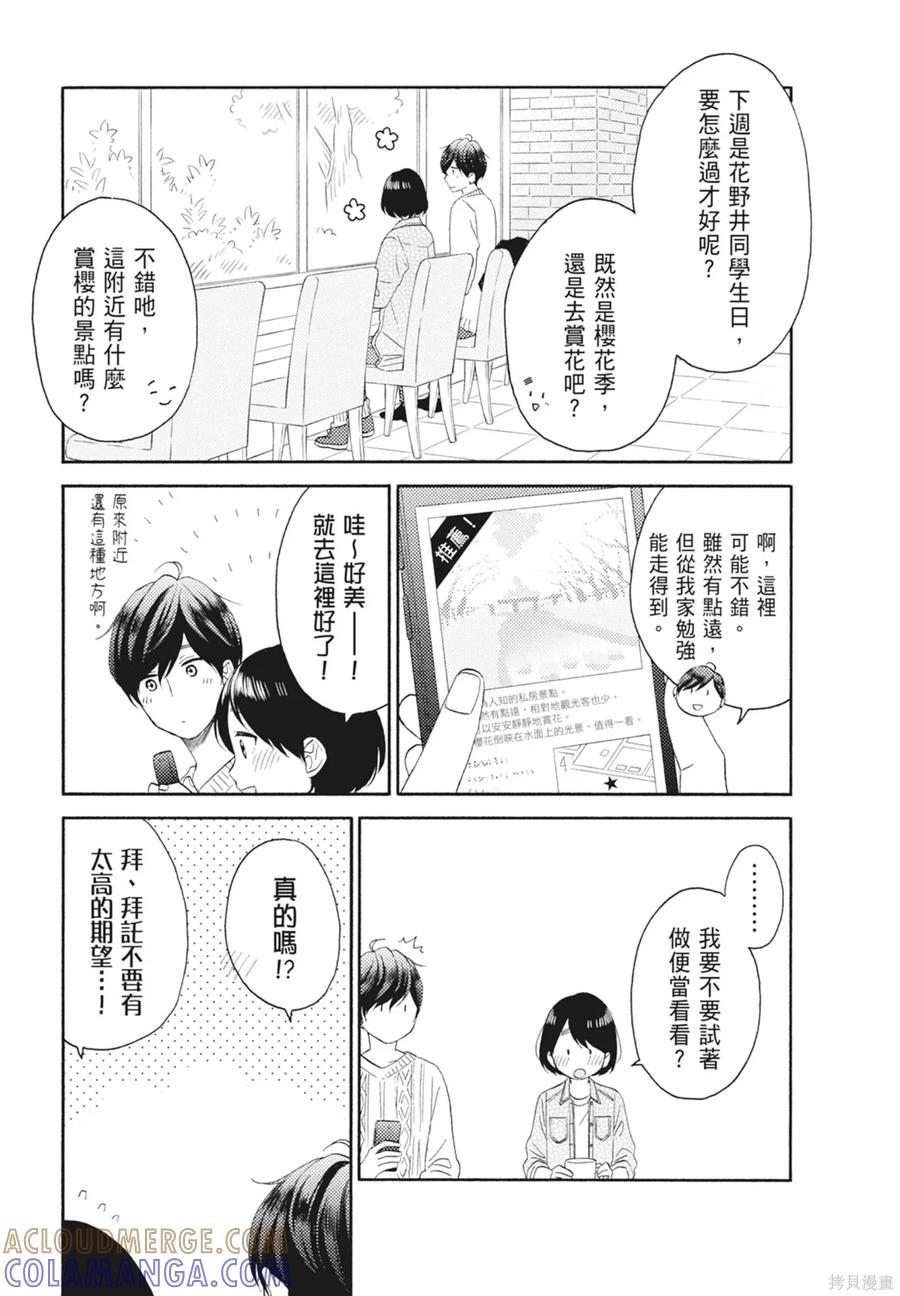 第133页