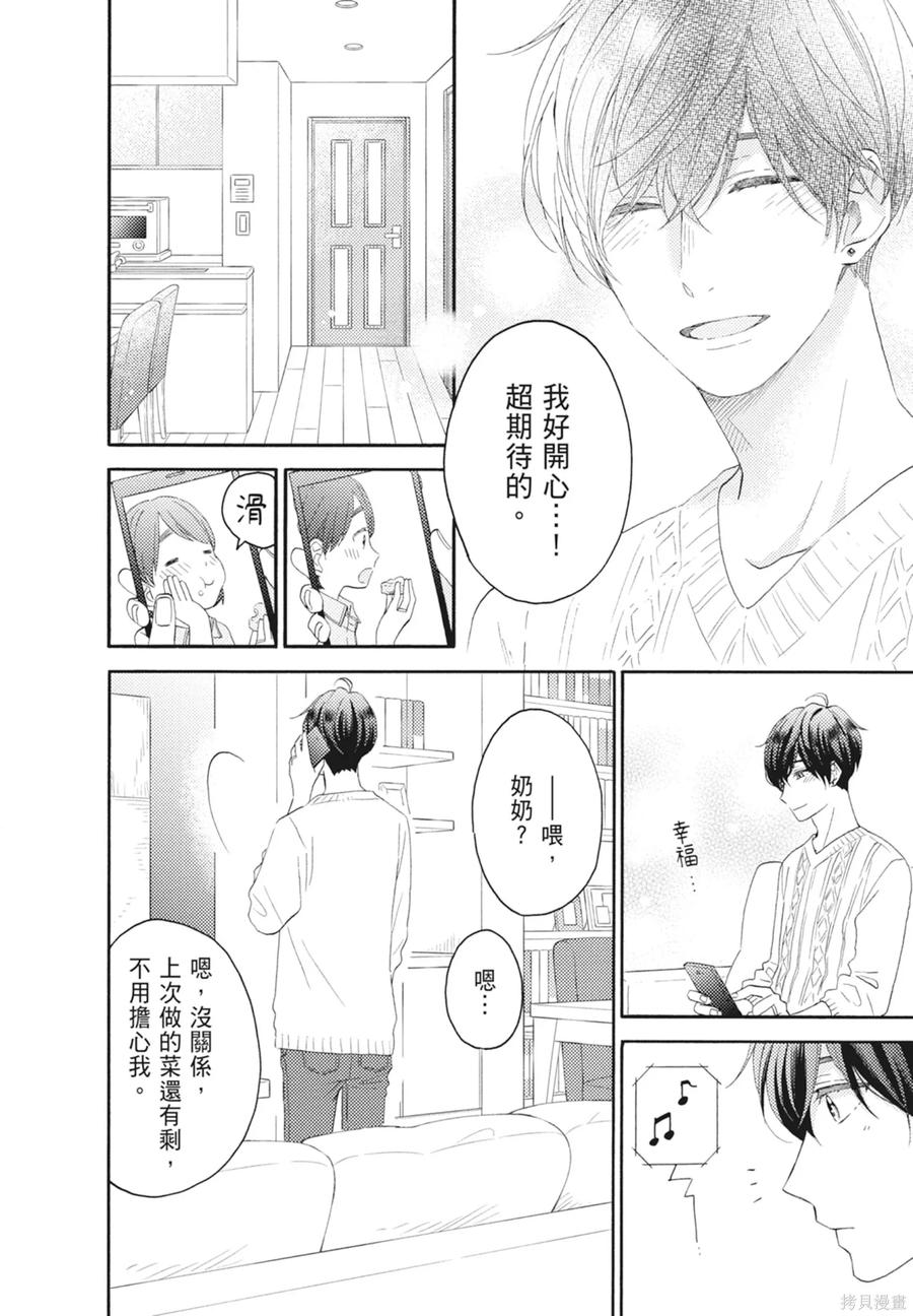 第134页