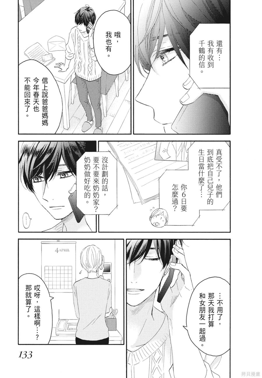 第135页