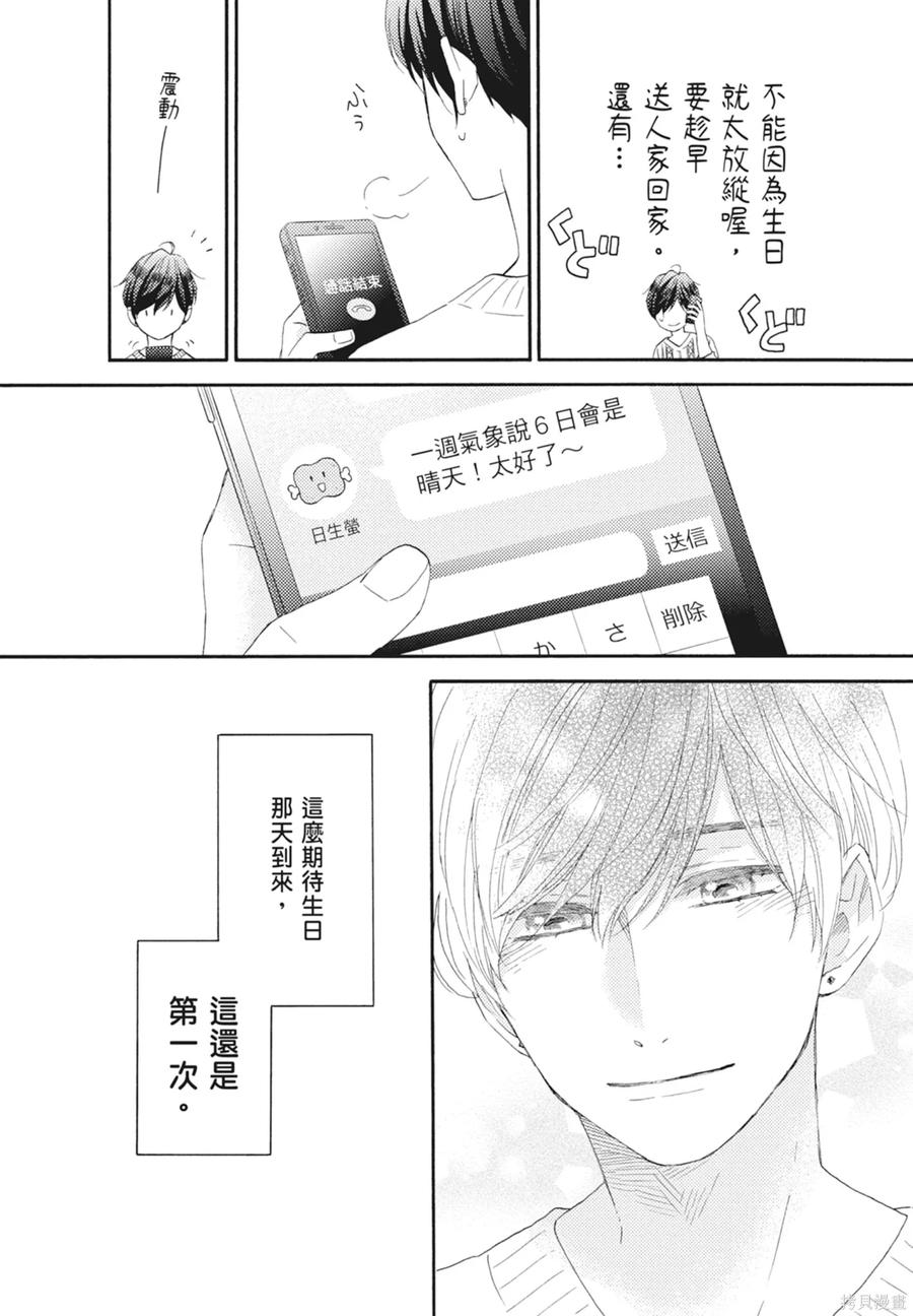 第136页