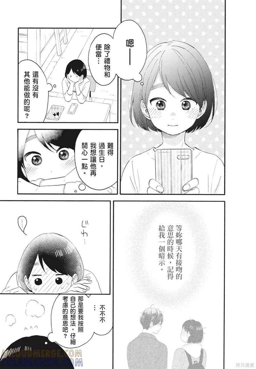 第137页