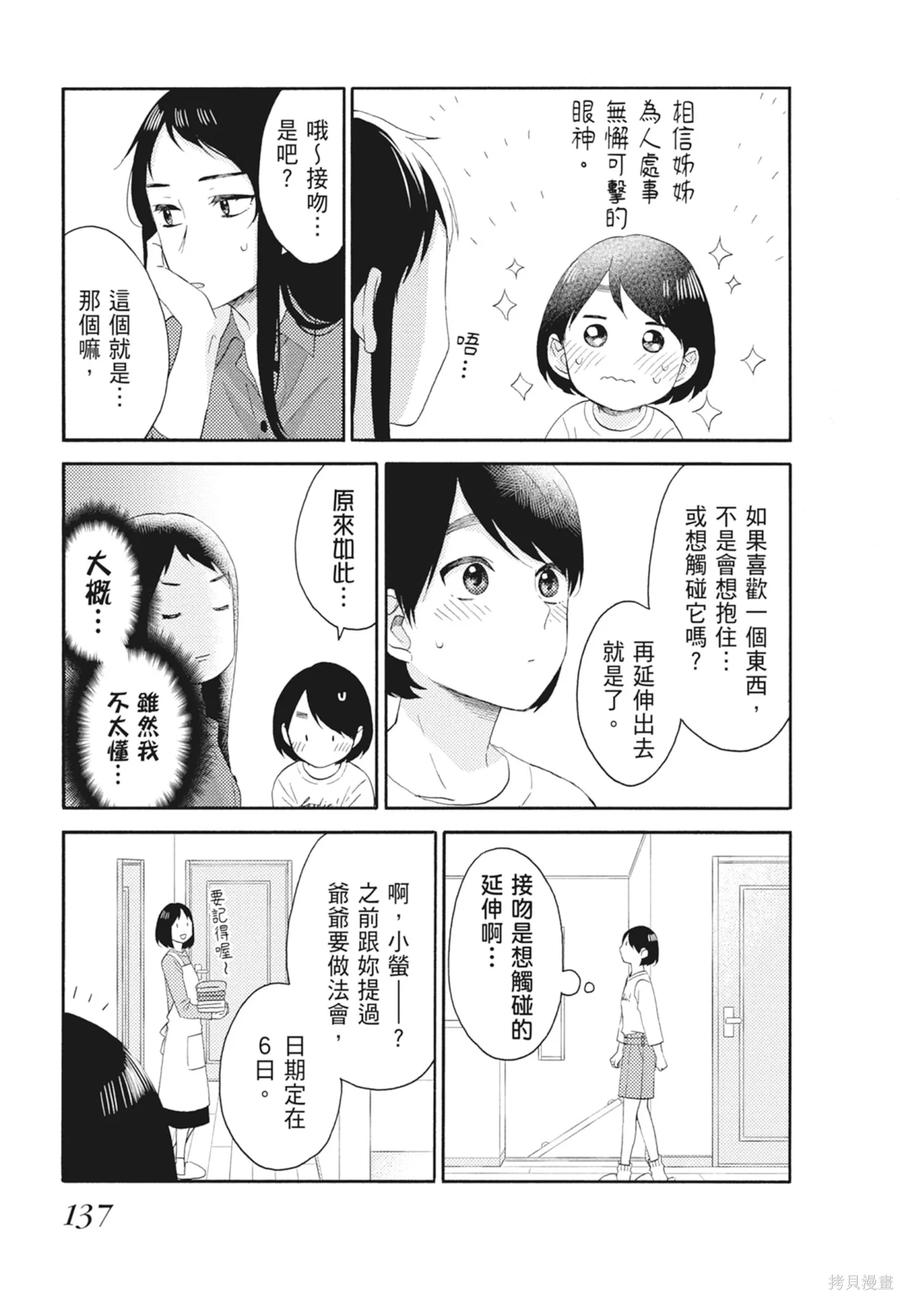 第139页