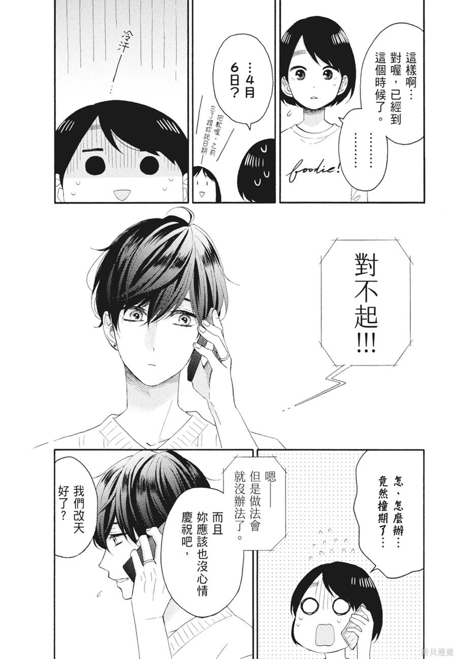 第140页