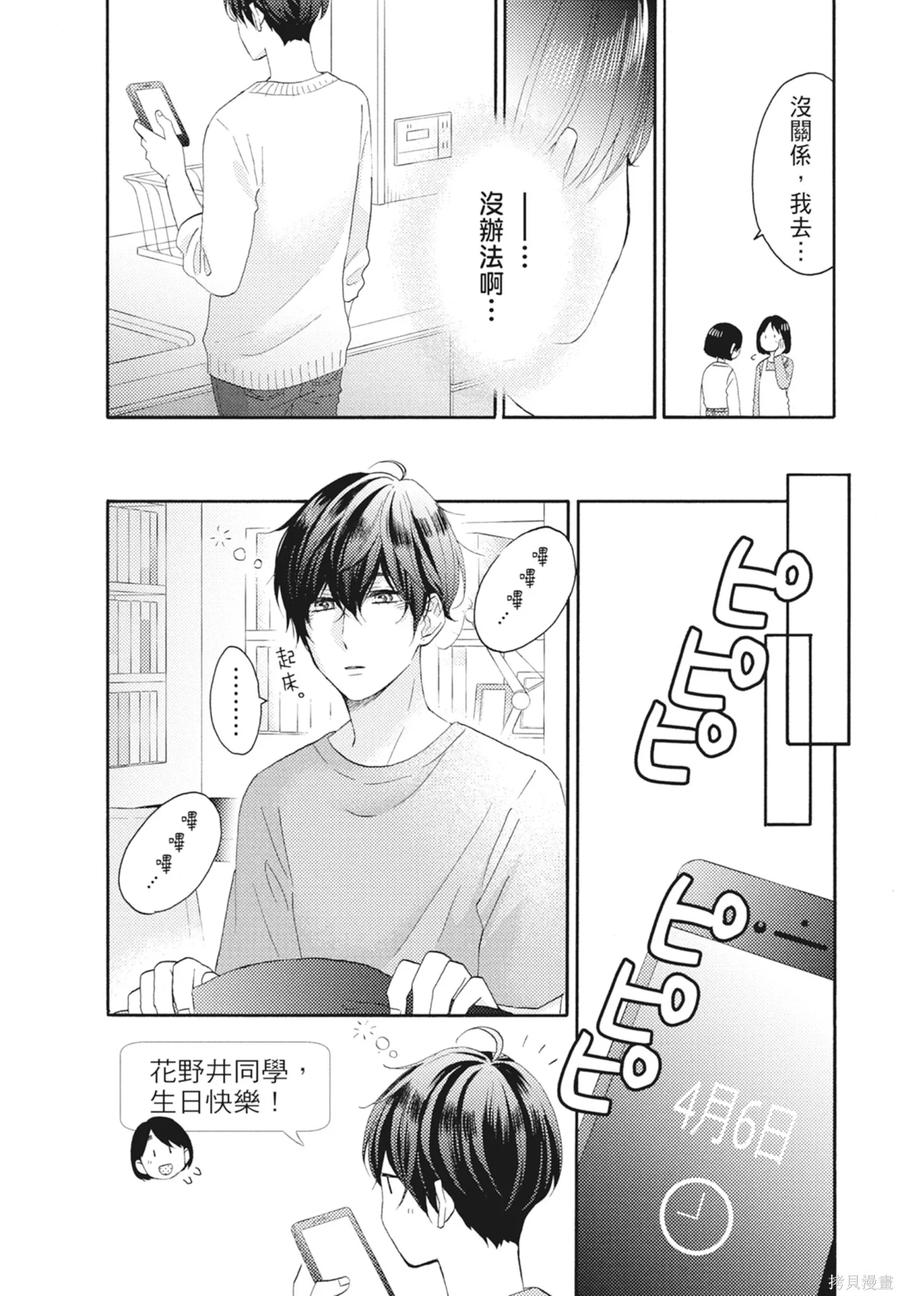 第142页