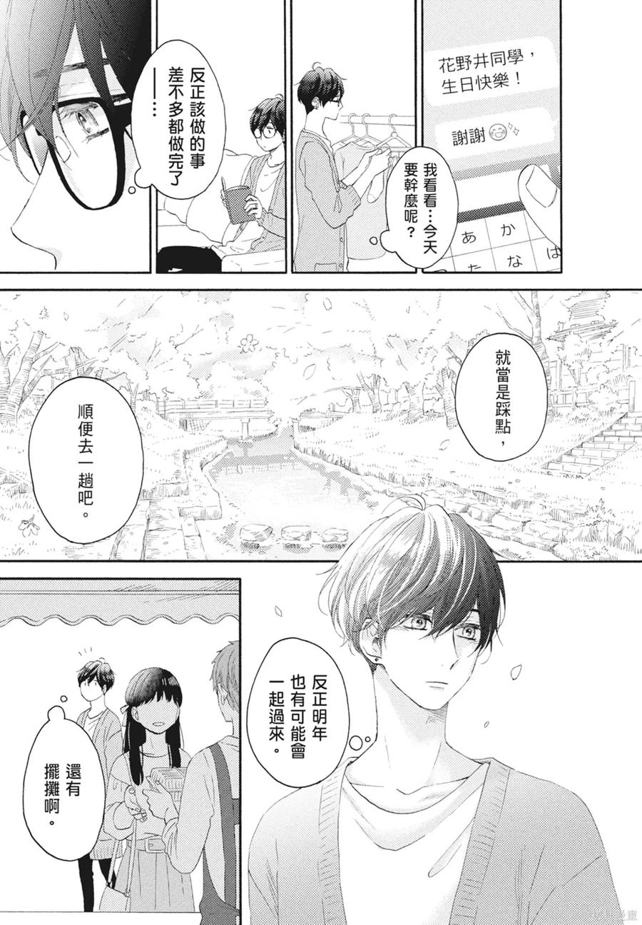 第143页