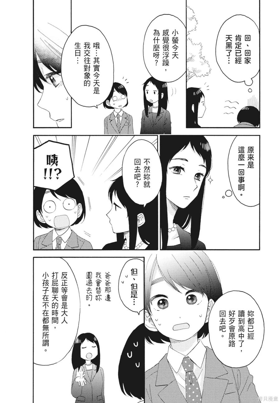 第146页