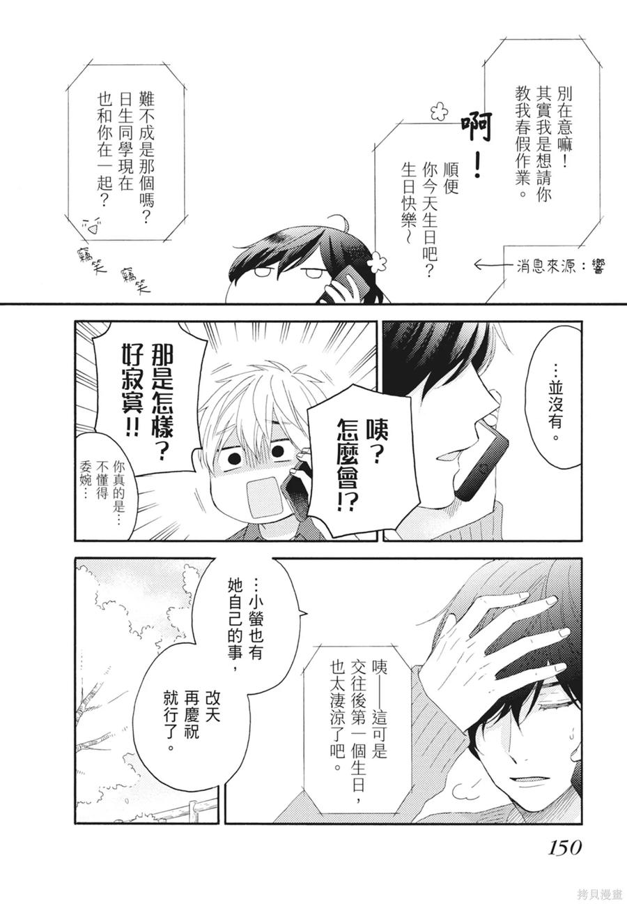 第152页