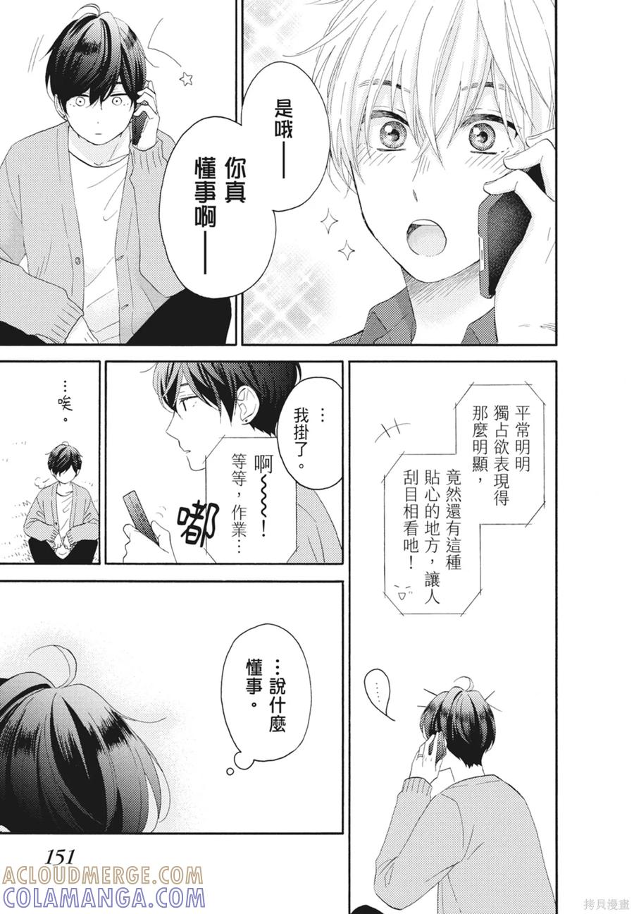 第153页