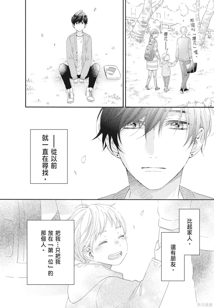 第154页