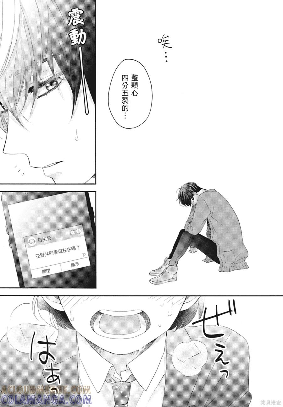 第157页