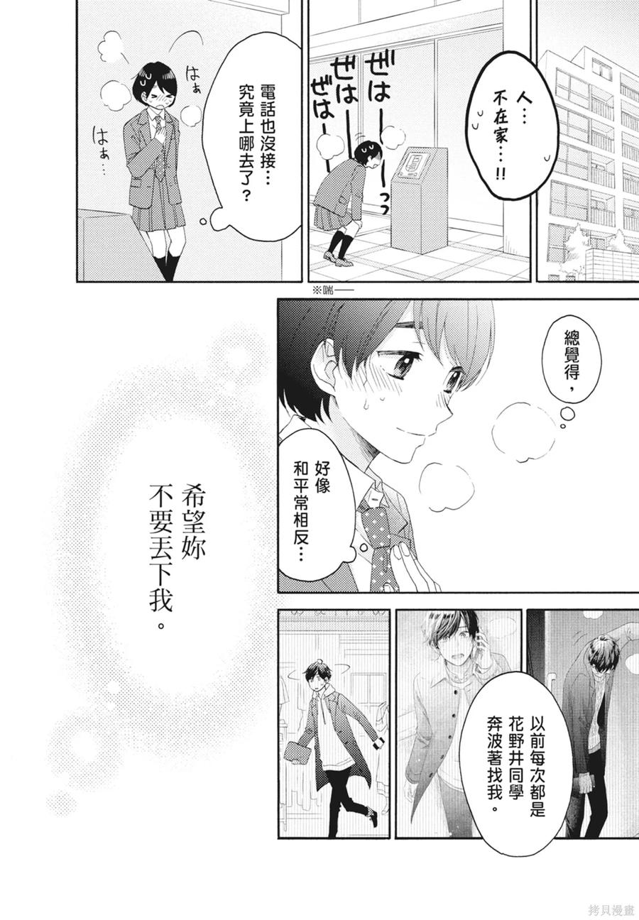 第158页