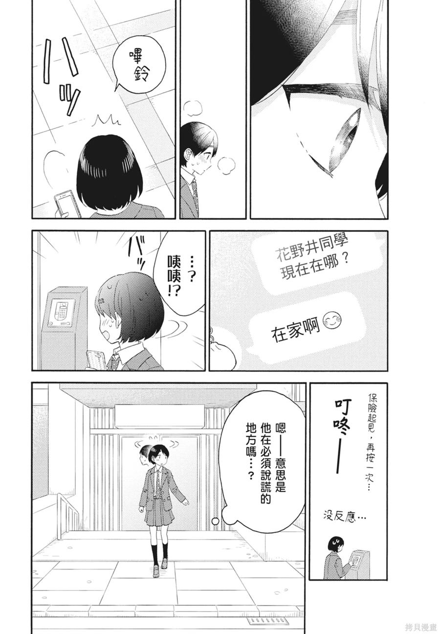 第159页