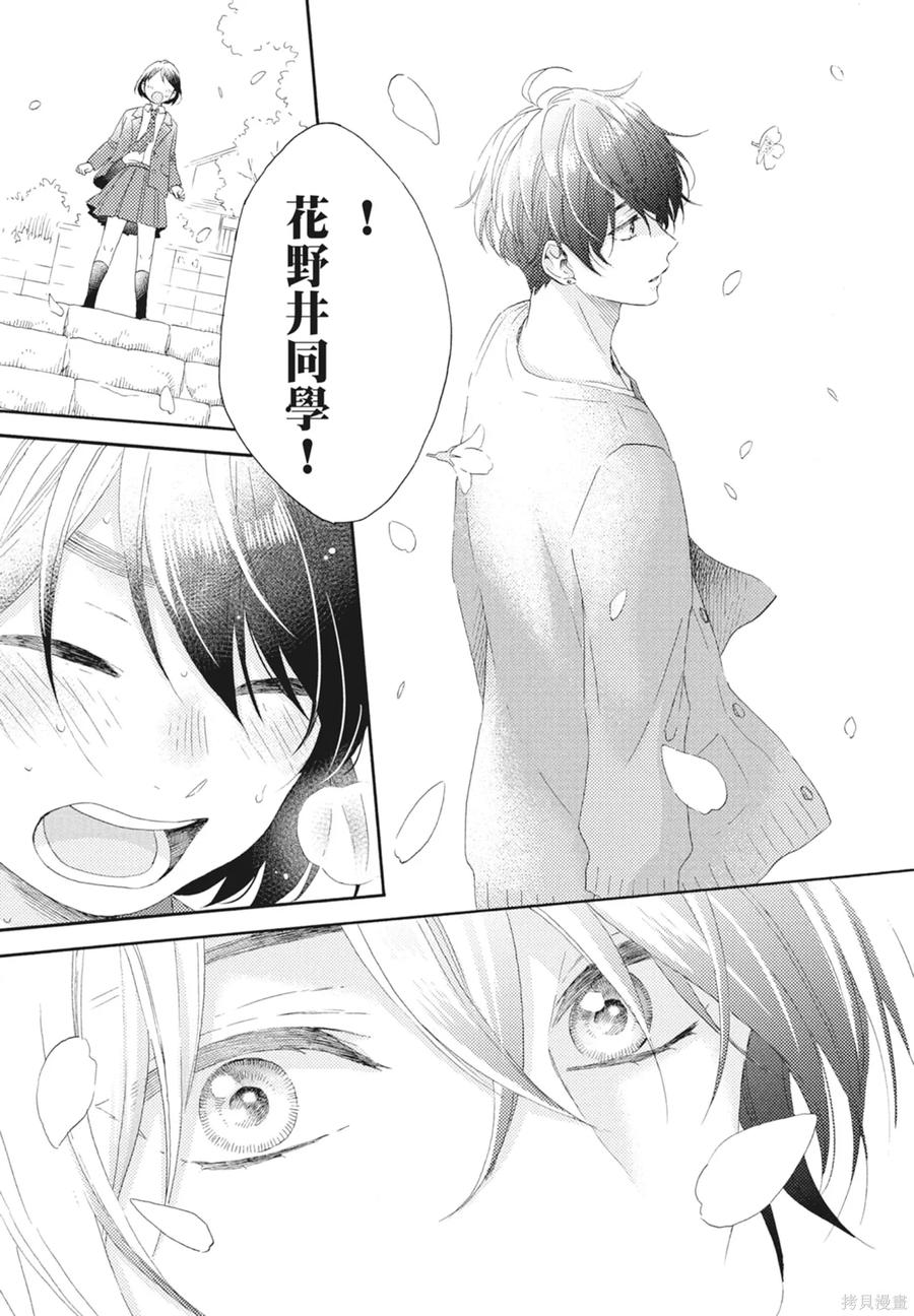 第163页
