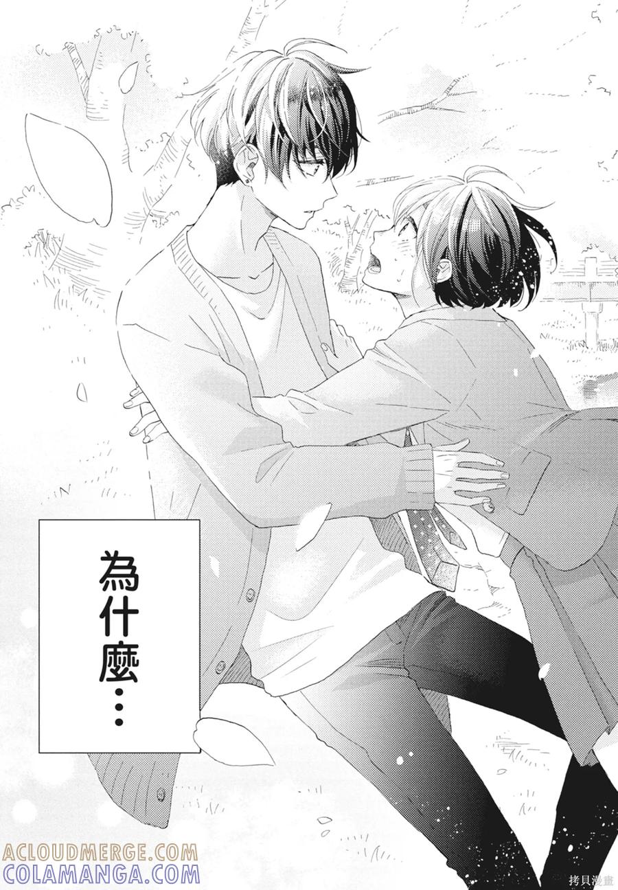 第165页