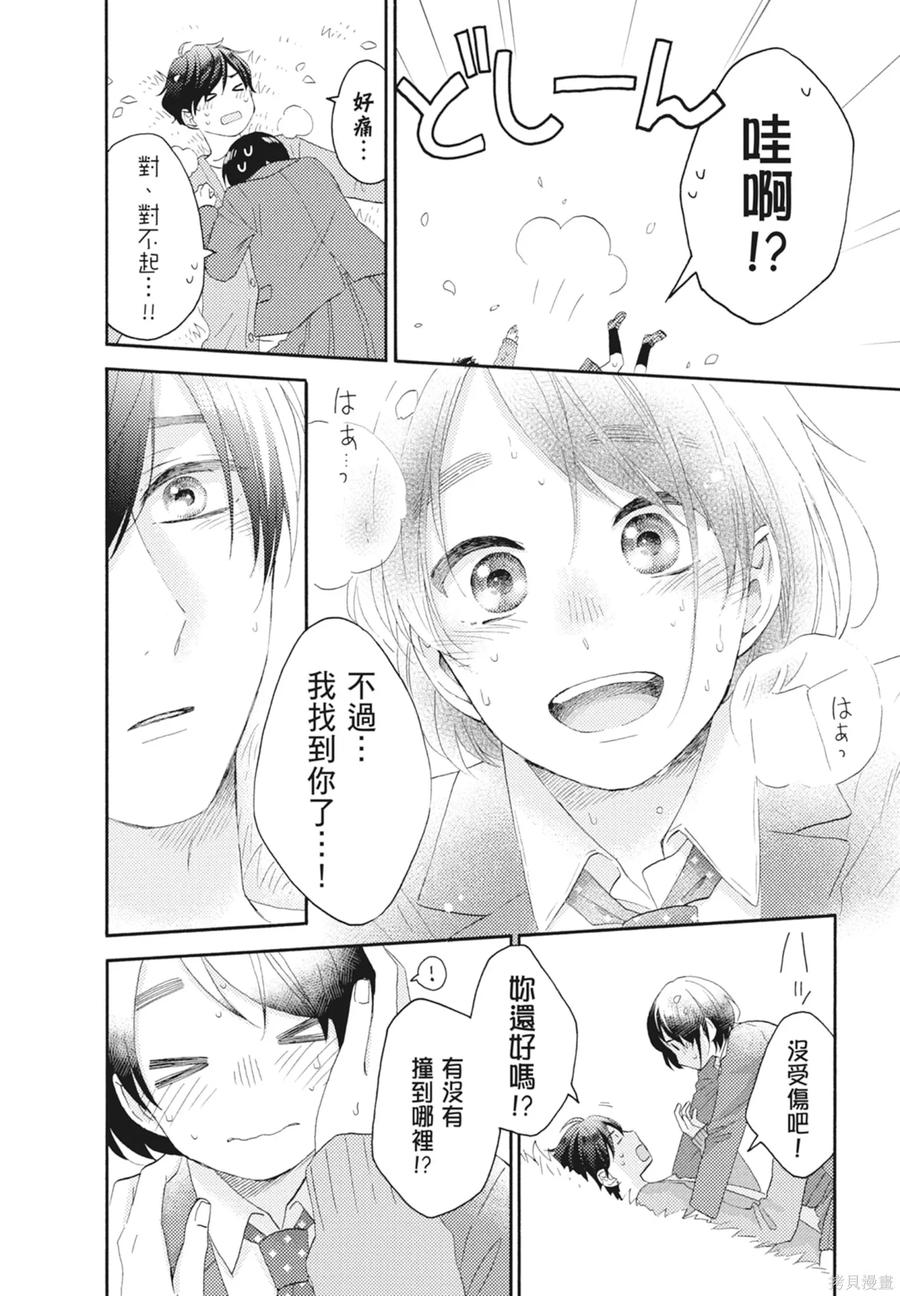 第166页