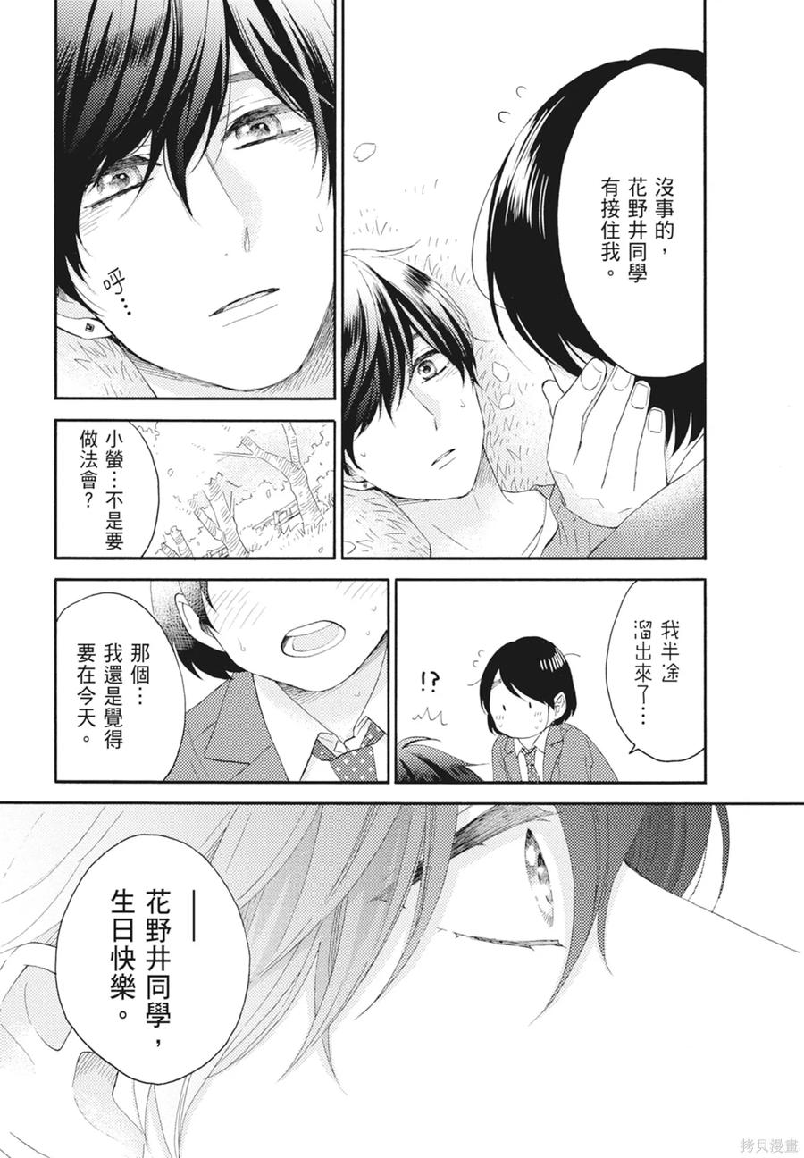 第167页