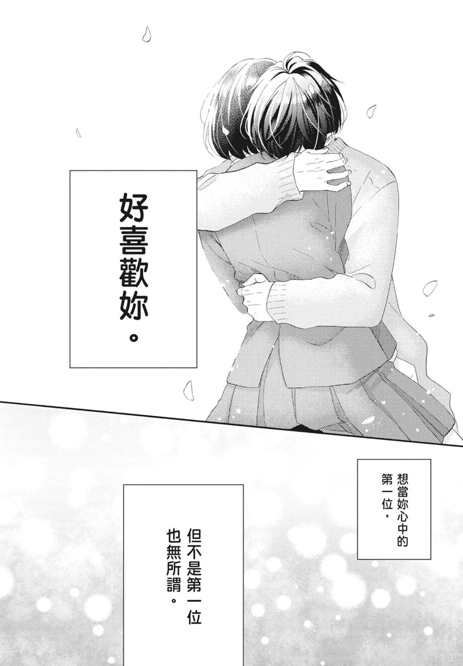 第170页