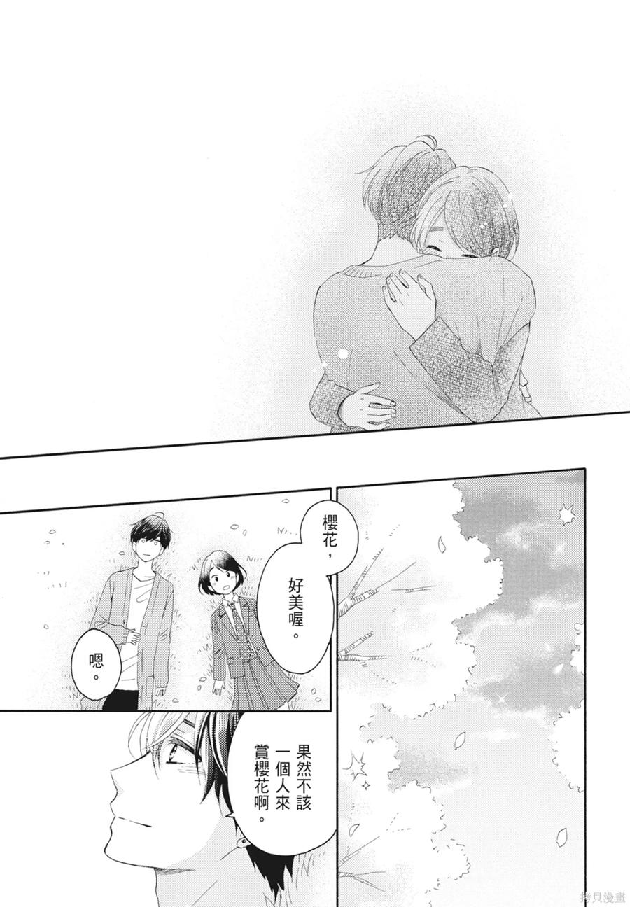 第172页