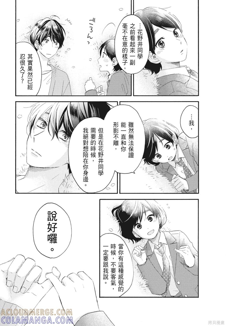 第173页