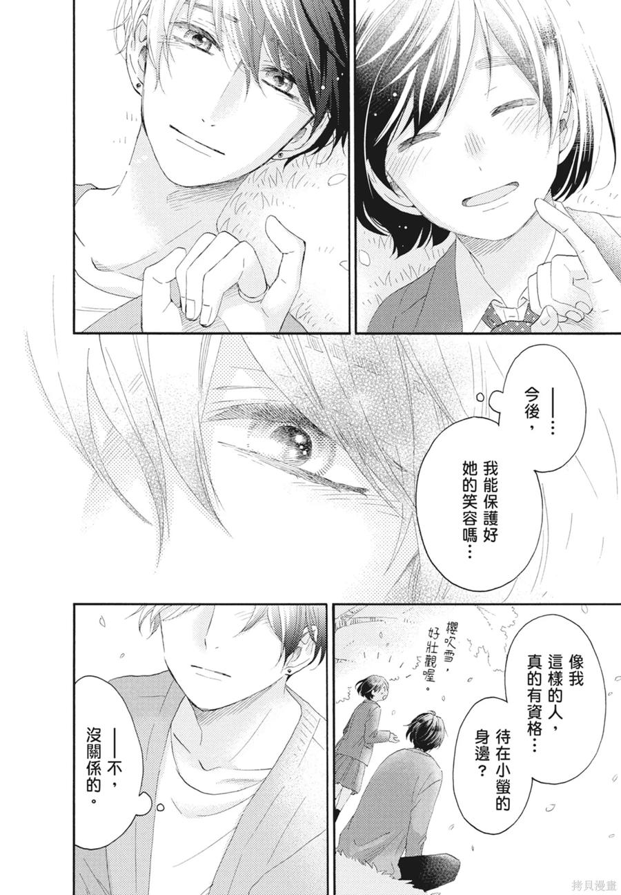 第174页
