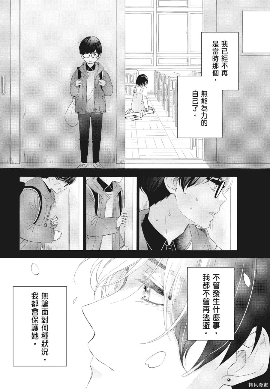 第175页