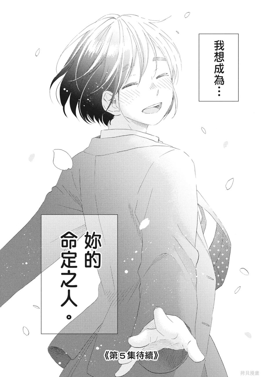 第176页