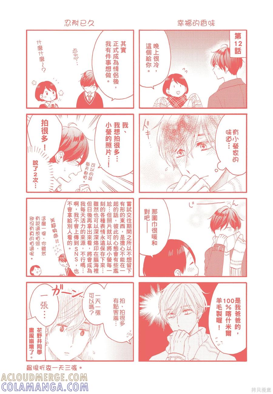 第177页