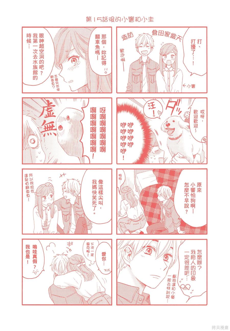 第178页