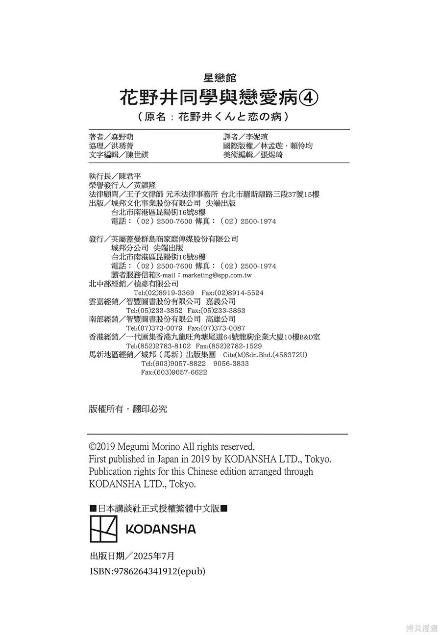 第179页
