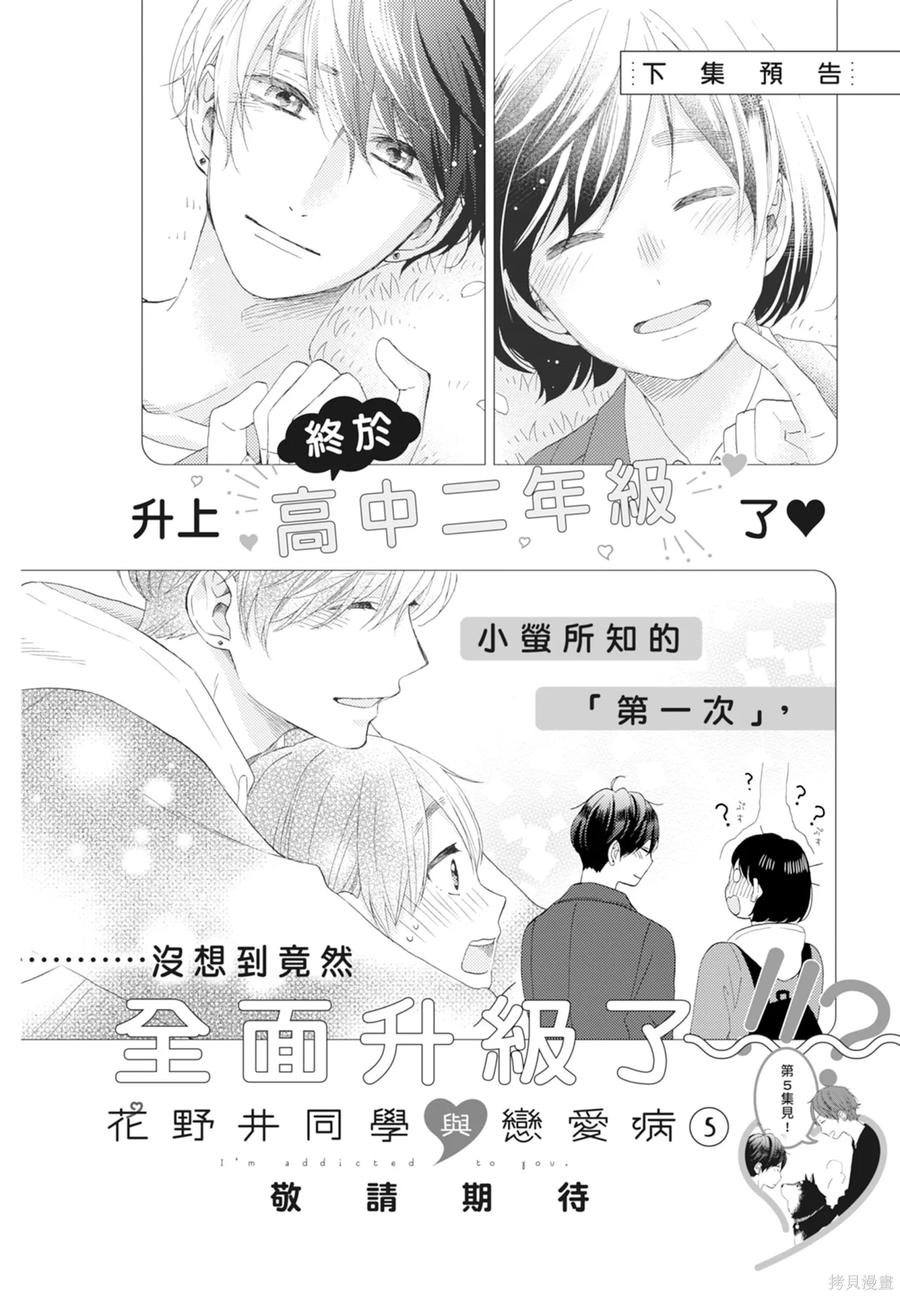 第180页