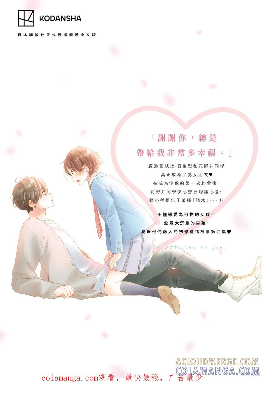第181页