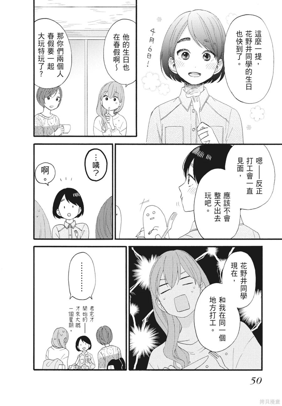 第52页